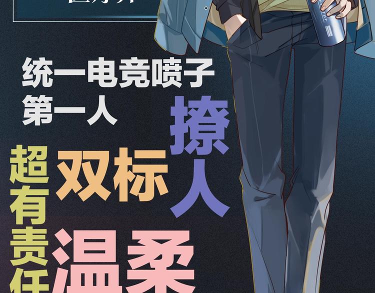 FOG选手介绍7