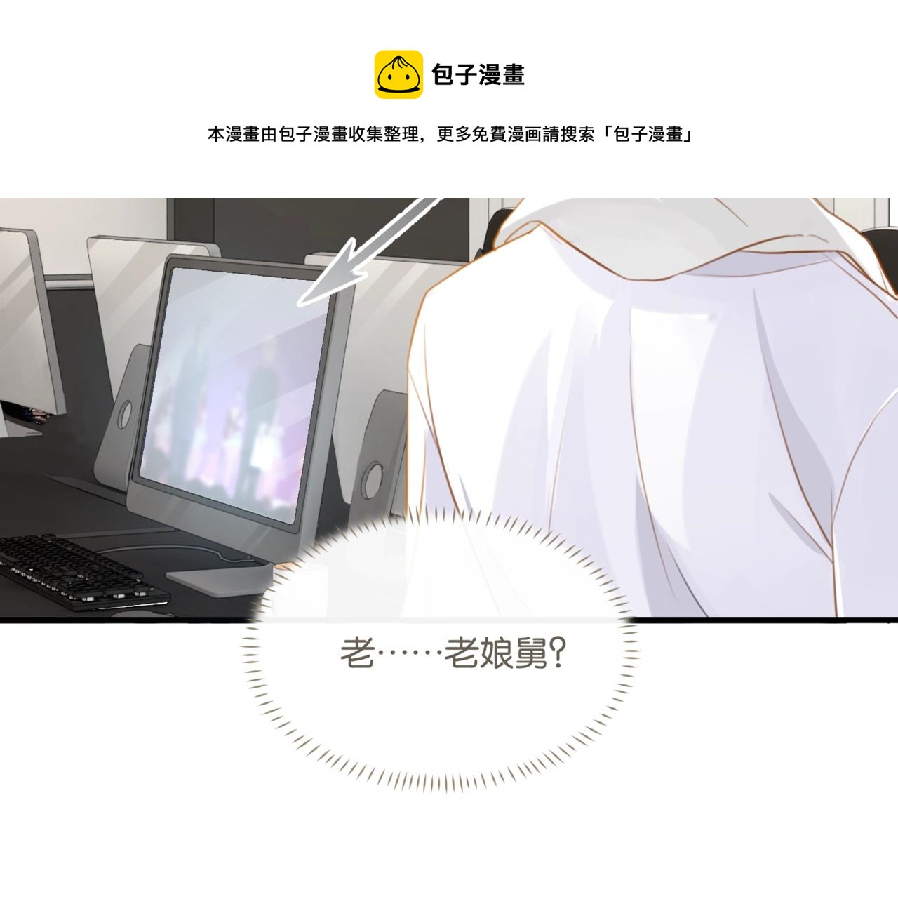 第61话 五百年了，还是热水24