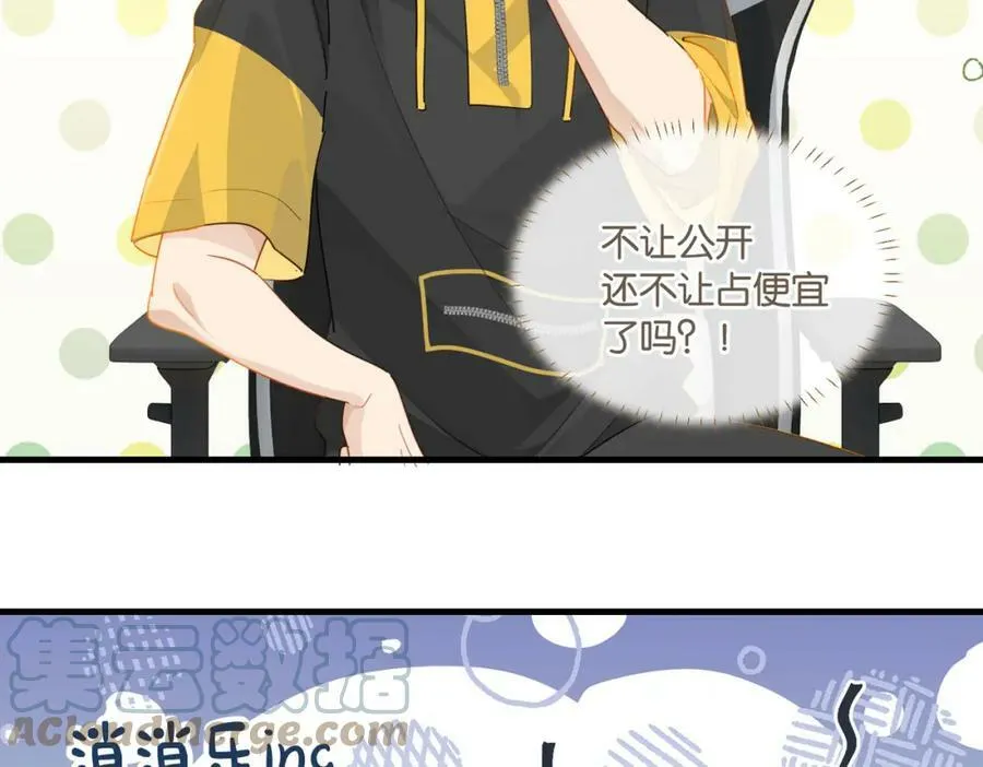 第74话 看得见摸不着54