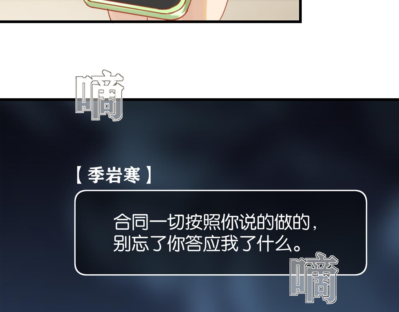 第40话 是死是活，自己扛吧4