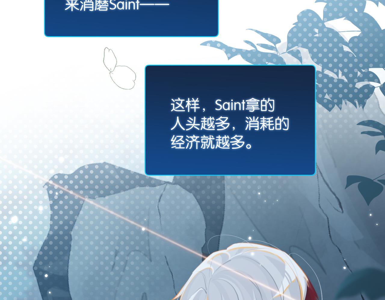 第87话 已经做到极致了58
