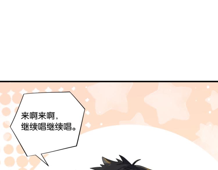 第5话 时洛来算账了？！59