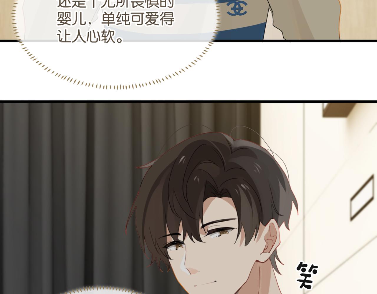 第40话 是死是活，自己扛吧36