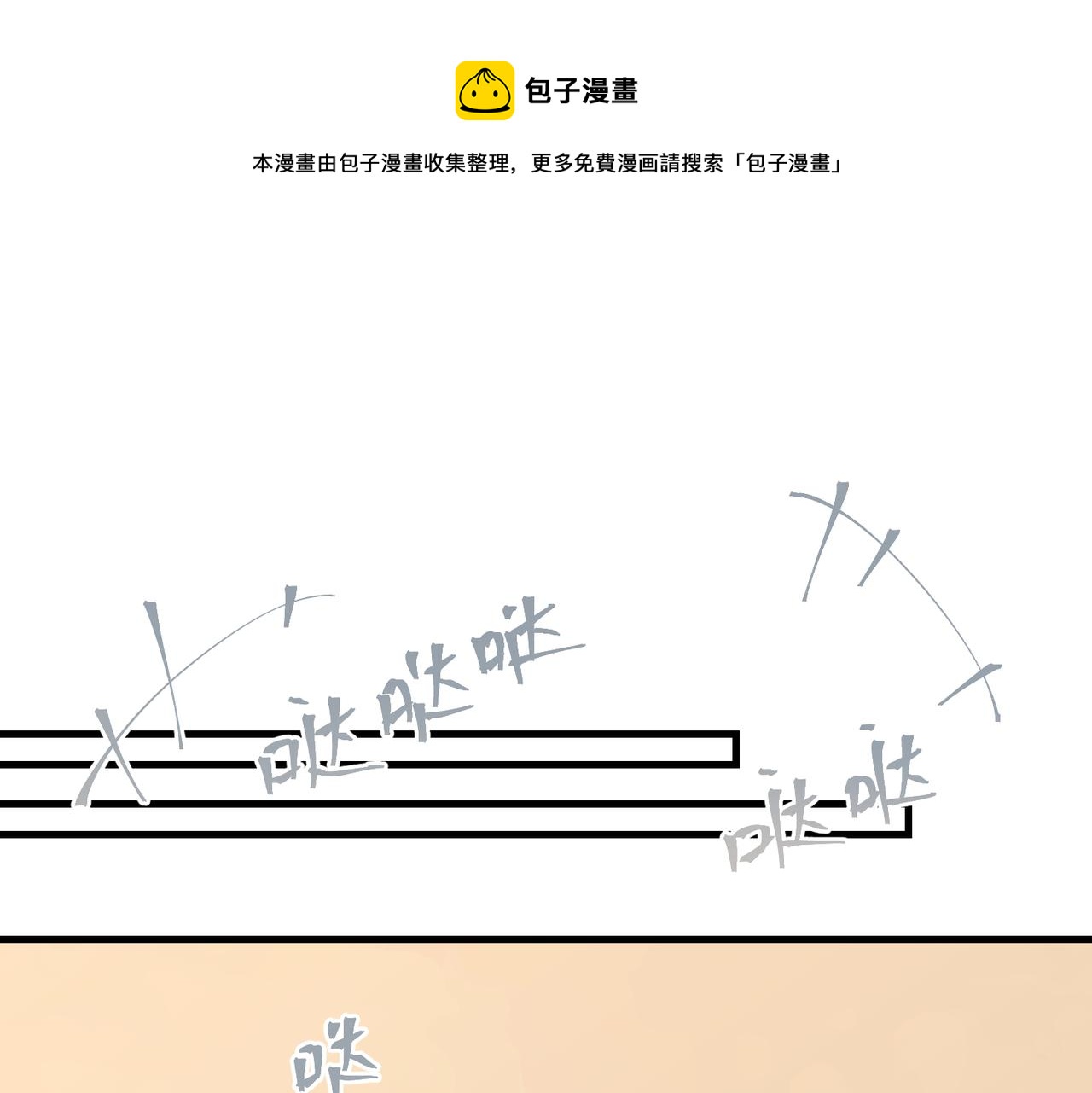 第63话 毒奶战术40
