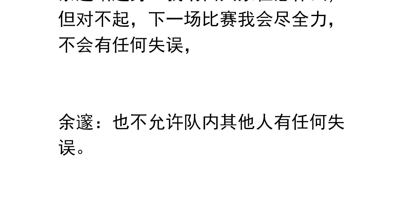 第46话 最美好的日子是他给的67