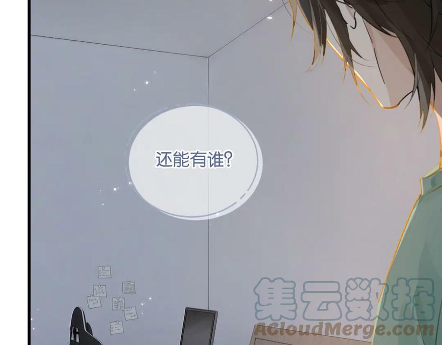 第96话 999+次的音频21