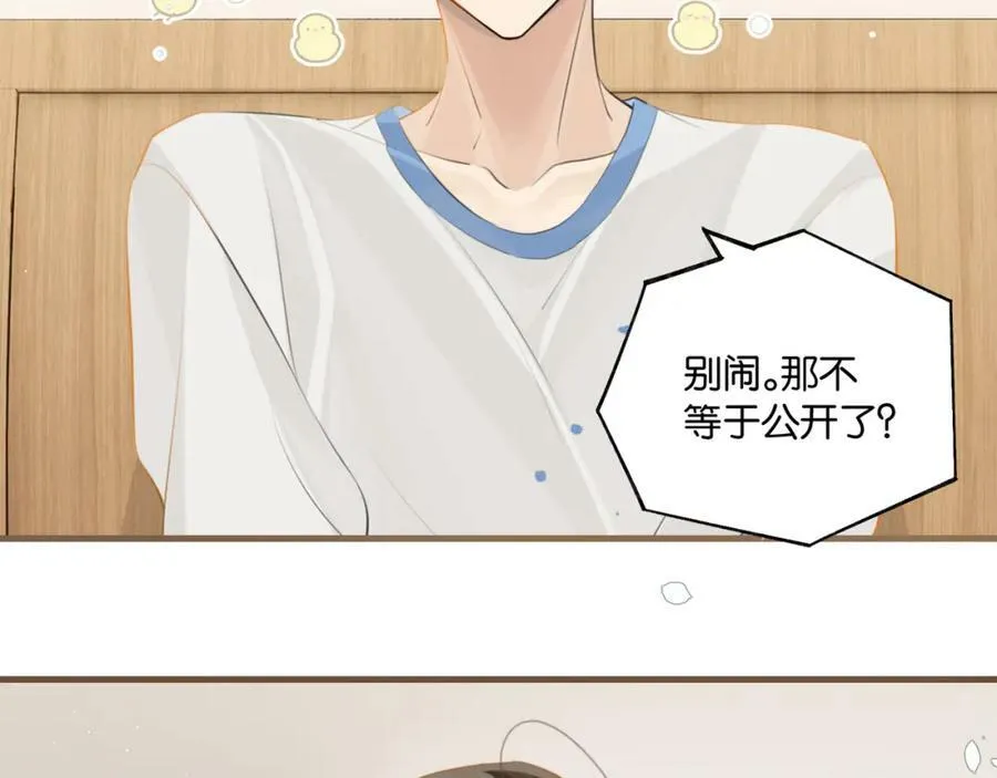 第99话 栖身之地1