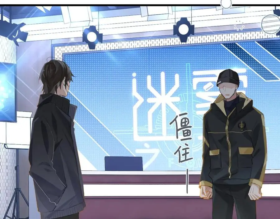 第114话 你怕不怕50