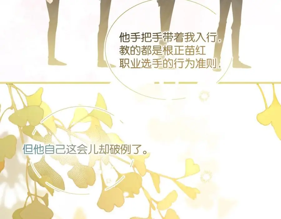 第116话 不是只有我59