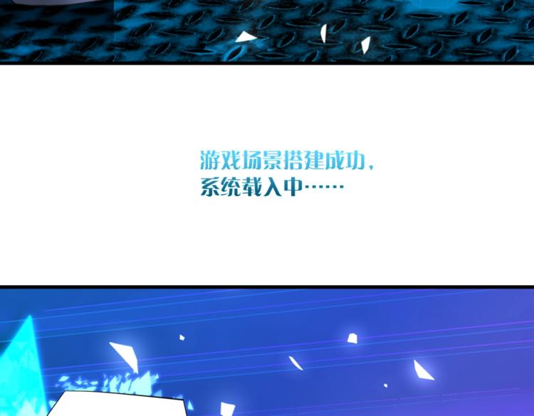 第11话 喊时哥65