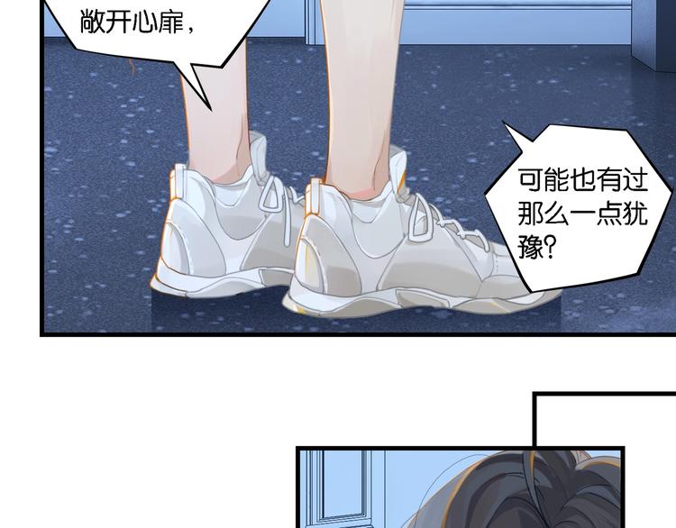 第8话 装作不知道不好吗……14