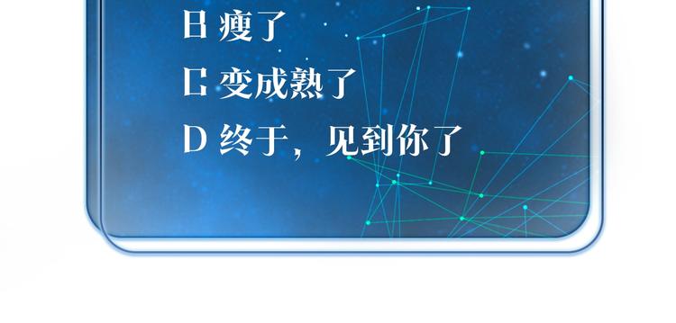 第2话 重逢115