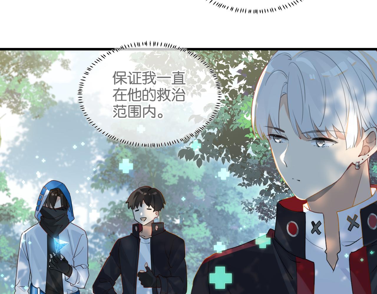第44话 修复关系26