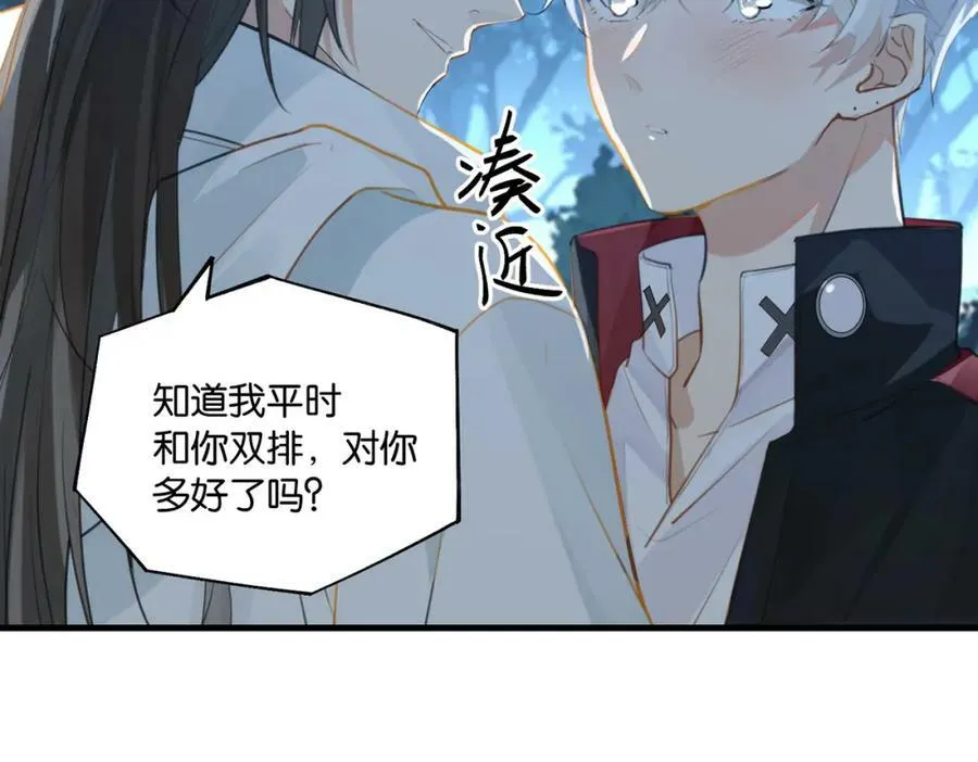 第74话 看得见摸不着17