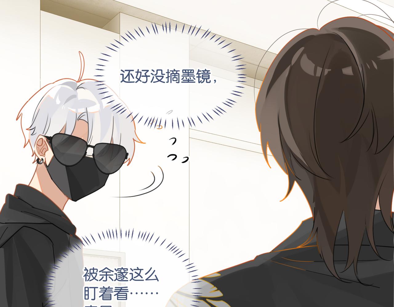 第48话 如约而至47