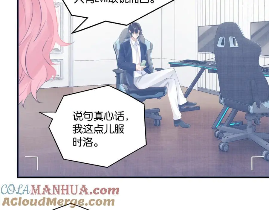 第111话 我不会再输51