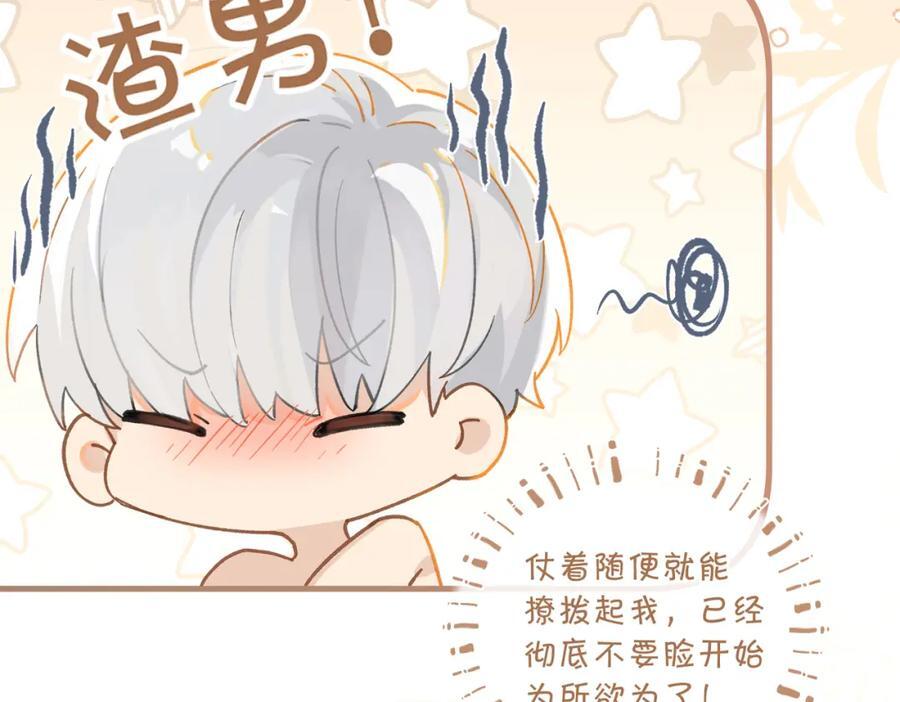 第106话 要废了55