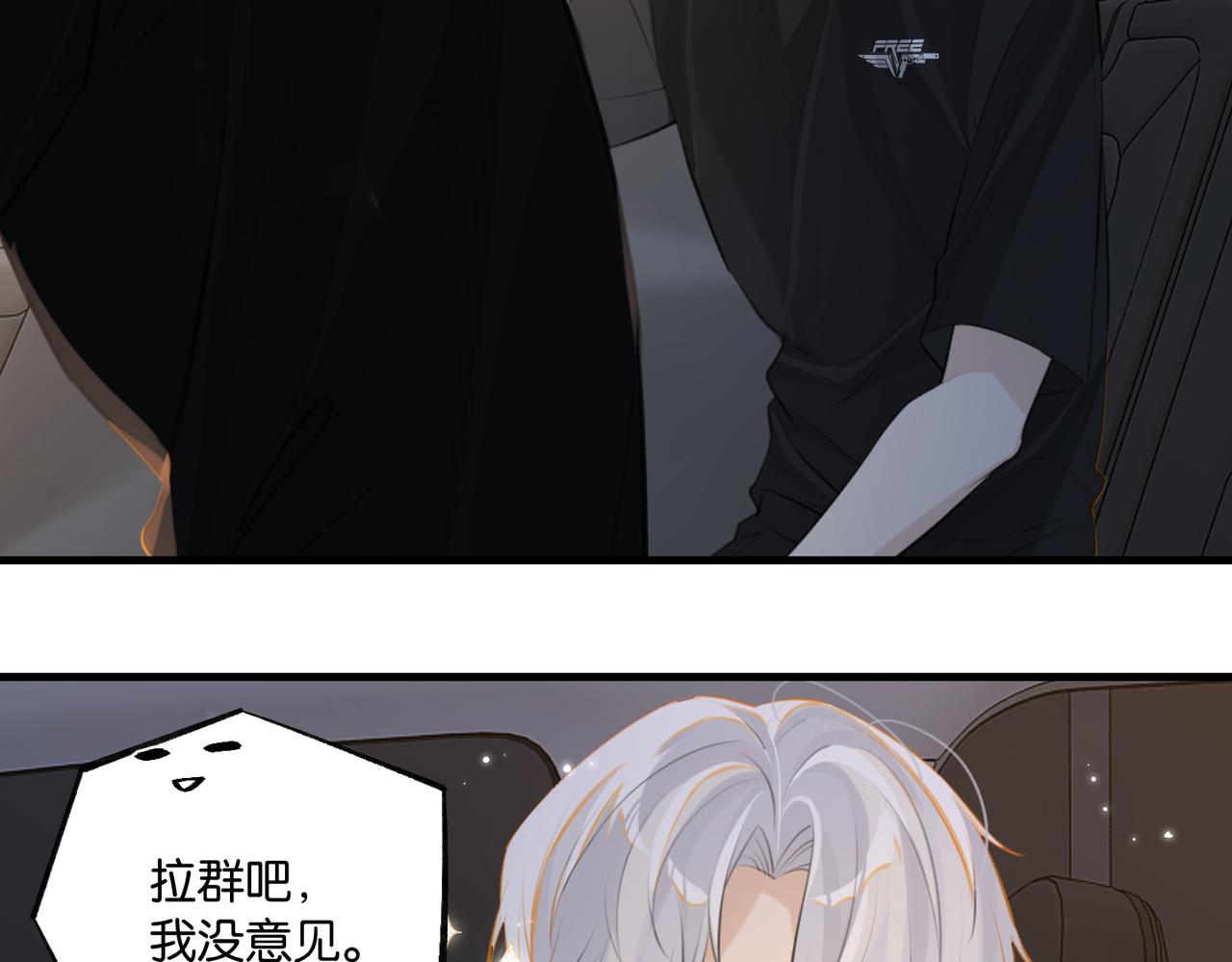 第78话我一直听时洛的22