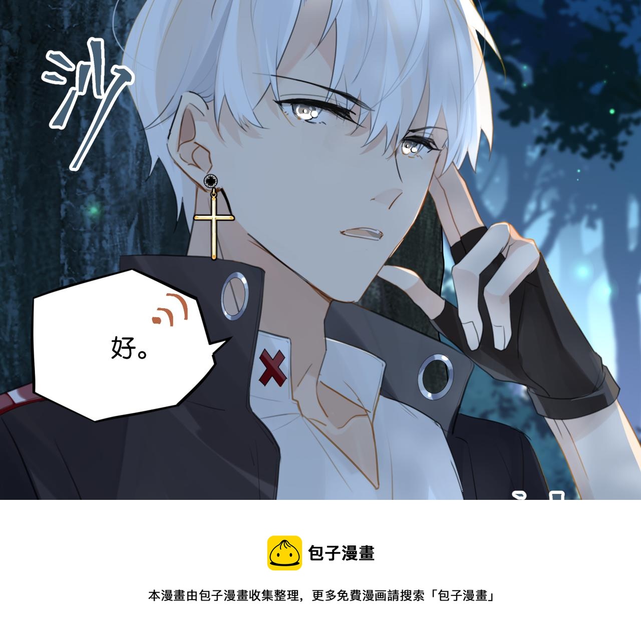 第60话 什么调节？什么节目？32