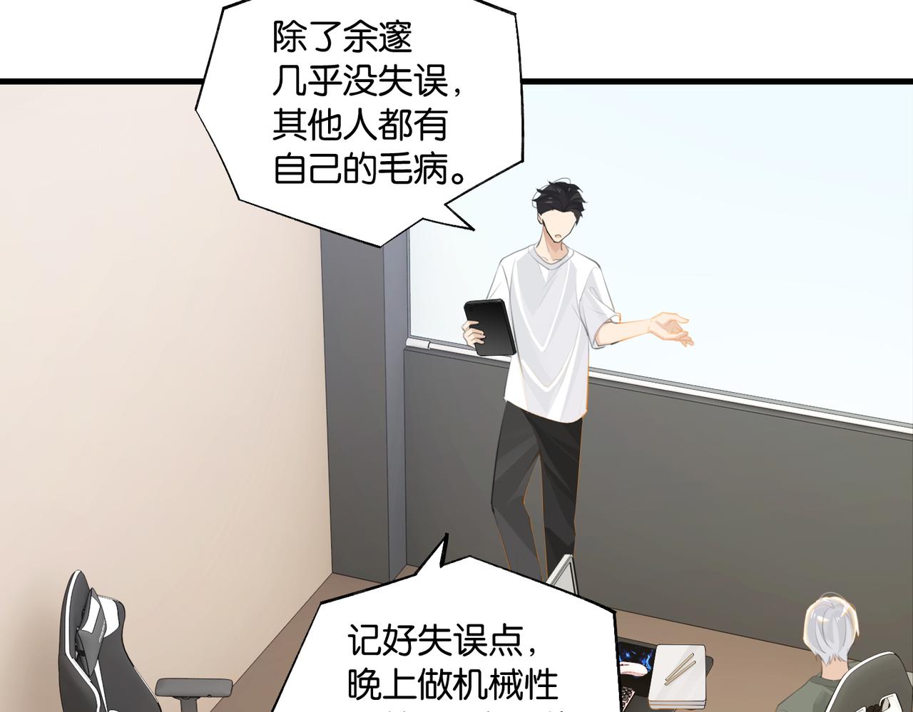 第85话 一百万，包夜25