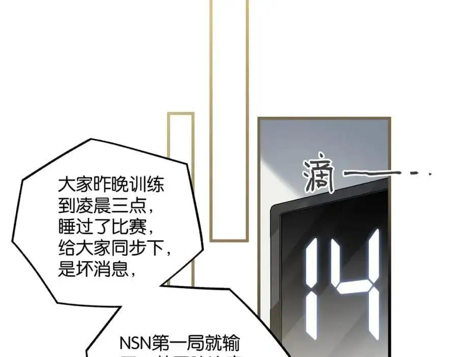 第113话 一战成名14