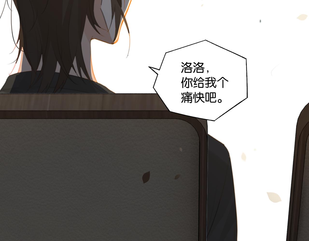 第70话 你还想要什么便宜？66