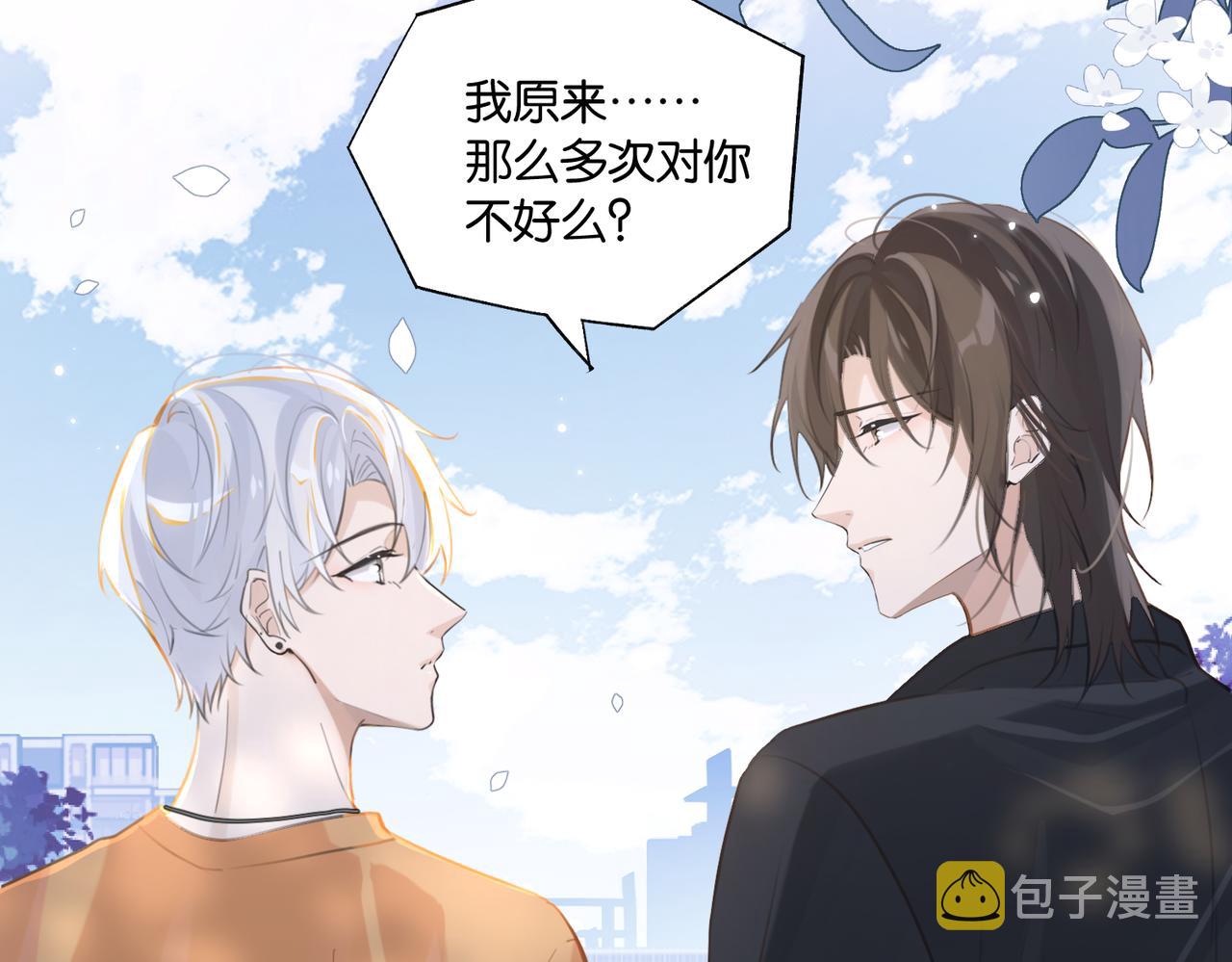 第80话 你当时想约的是谁？72