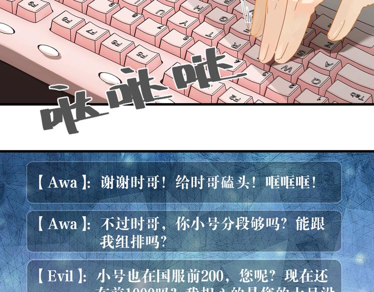 第19话 你和余神在一起过？20