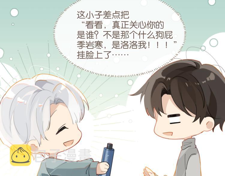 第36话 最难熬的生日34