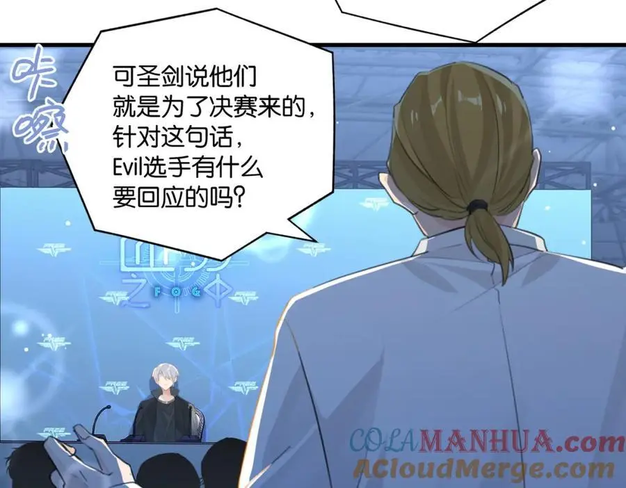 第111话 我不会再输24