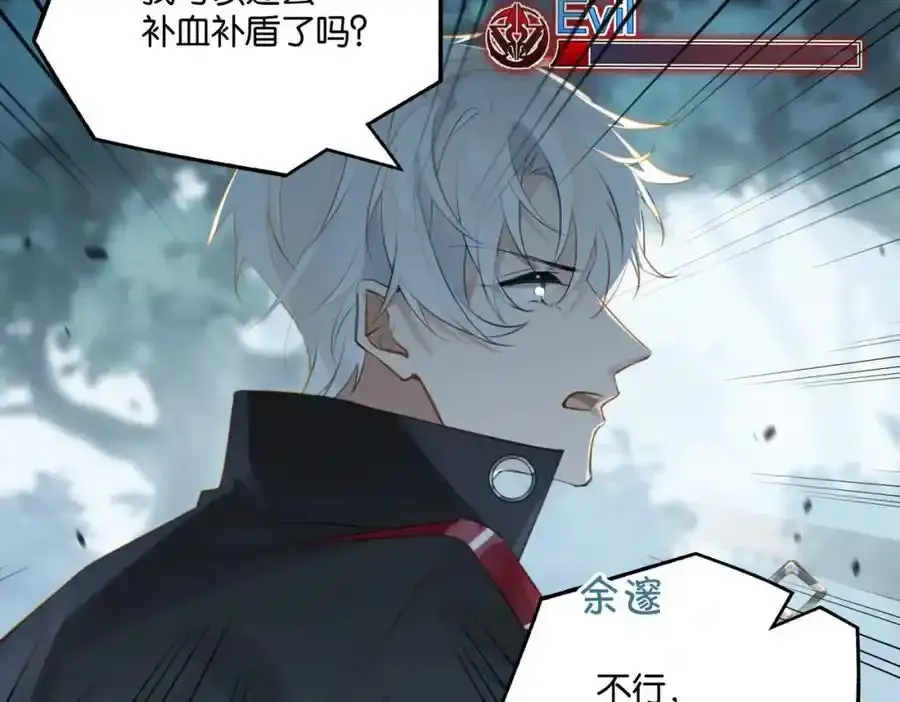 第120话 越喜欢，越心疼22