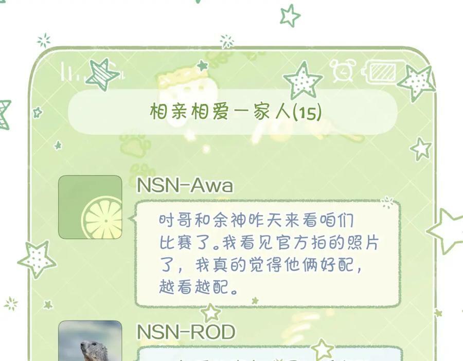 第104话 别人有的，你都会有37