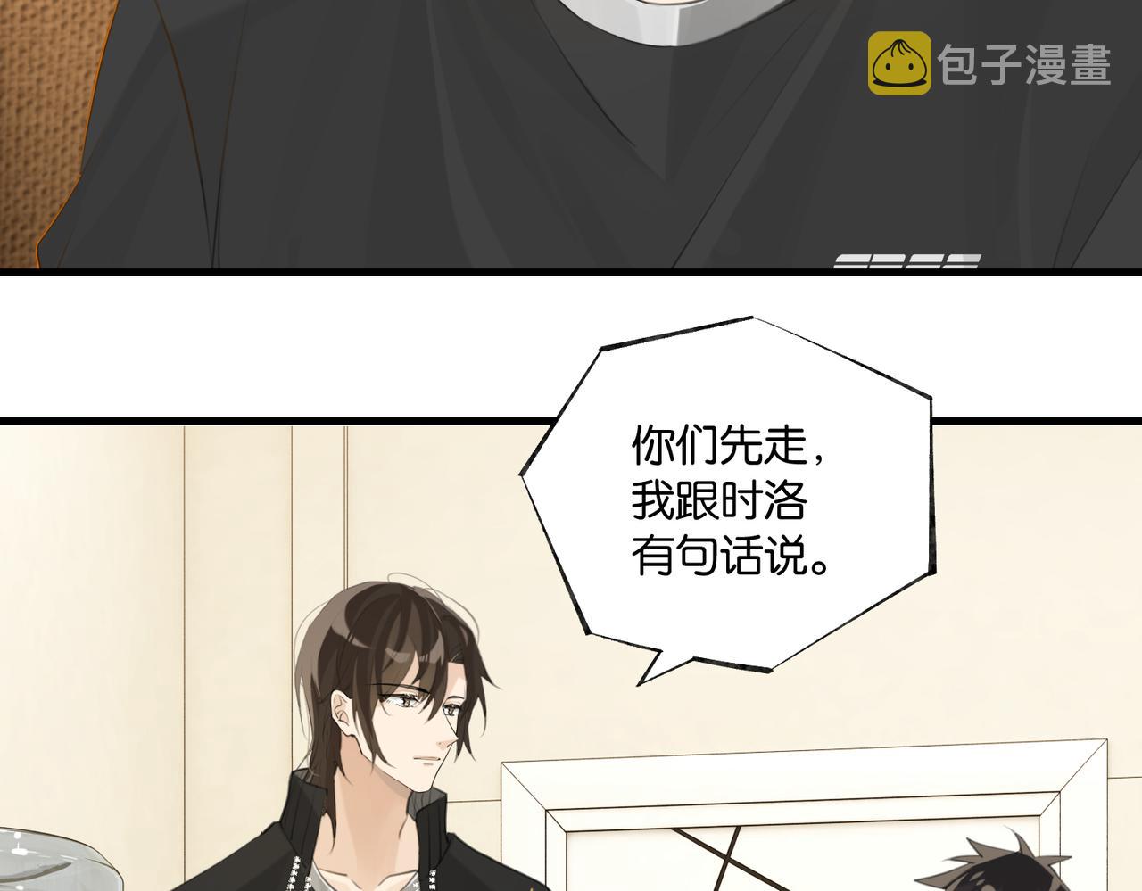 第87话 已经做到极致了50