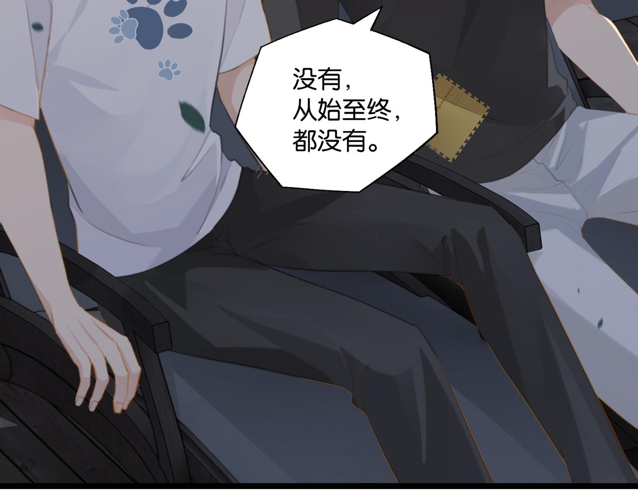 第70话 你还想要什么便宜？53