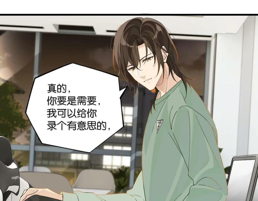 第95话 大晚上的浪什么浪32