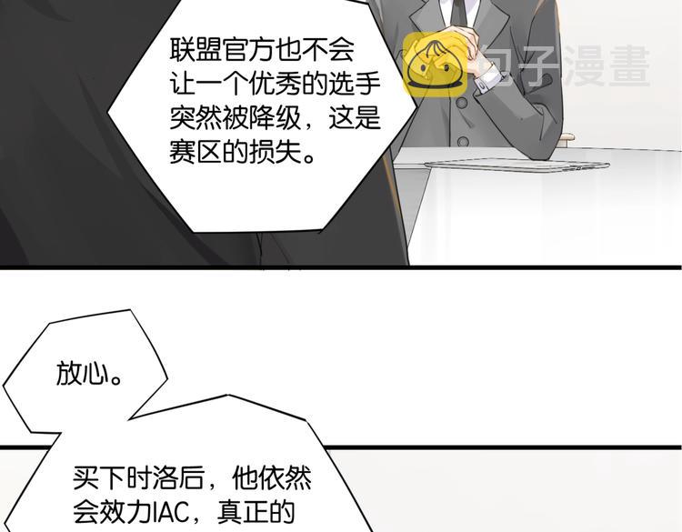 第17话 余邃买时洛35