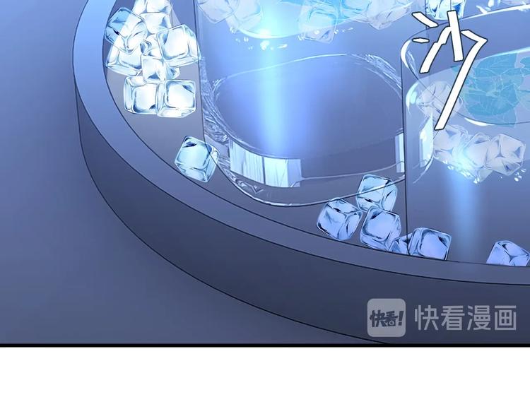 第7话 十杯柠檬茶69