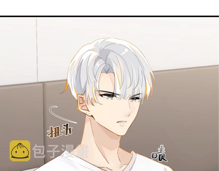 第17话 余邃买时洛31