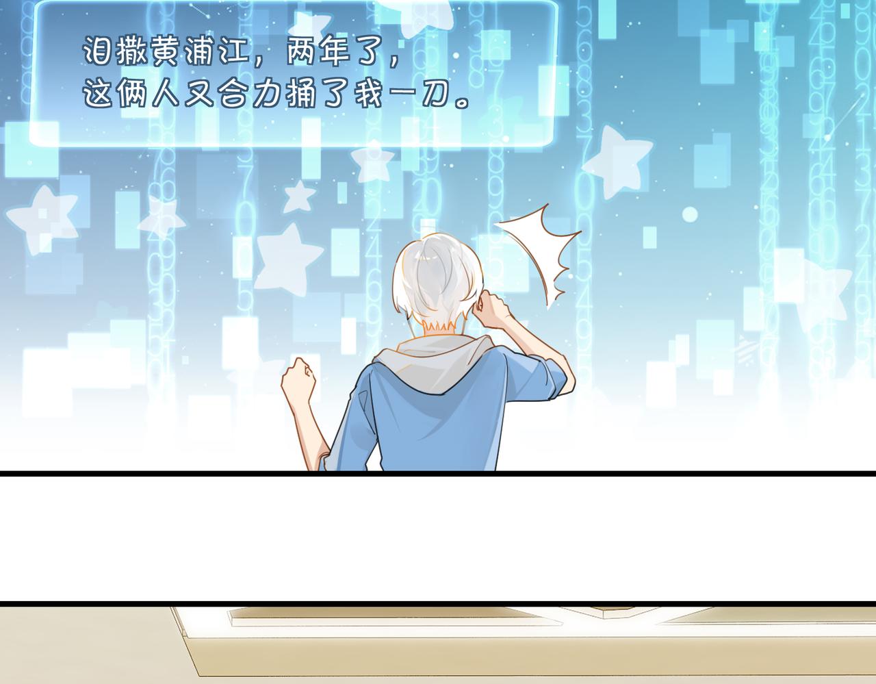 第44话 修复关系45