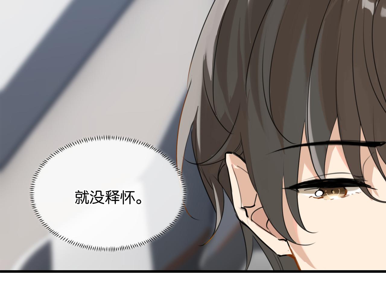 第44话 修复关系4