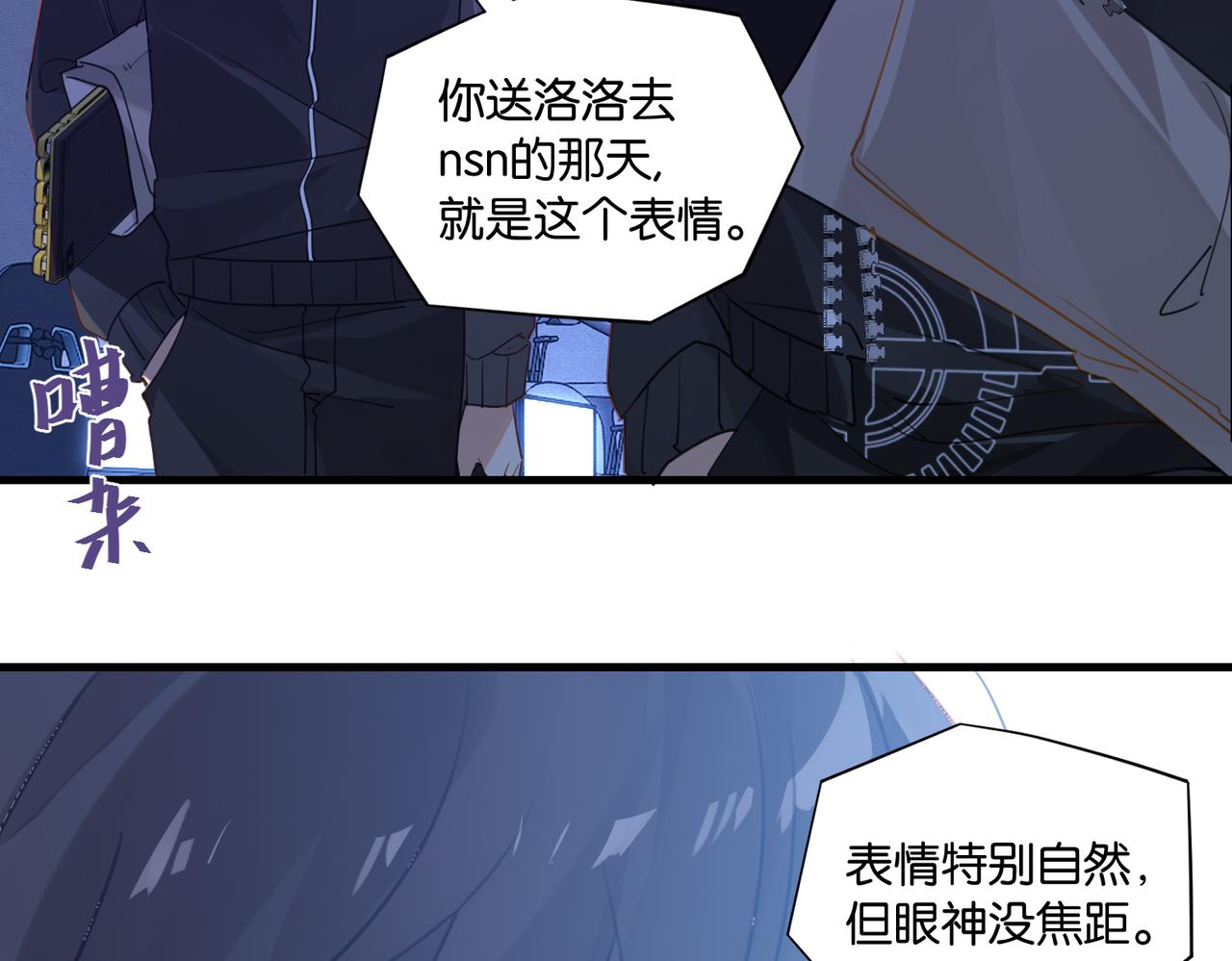 第48话 如约而至24