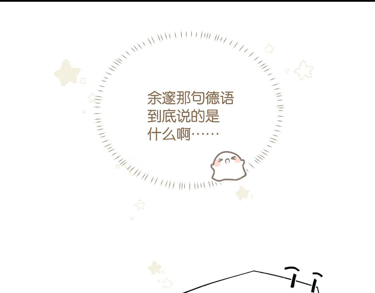 第77话我也喜欢46