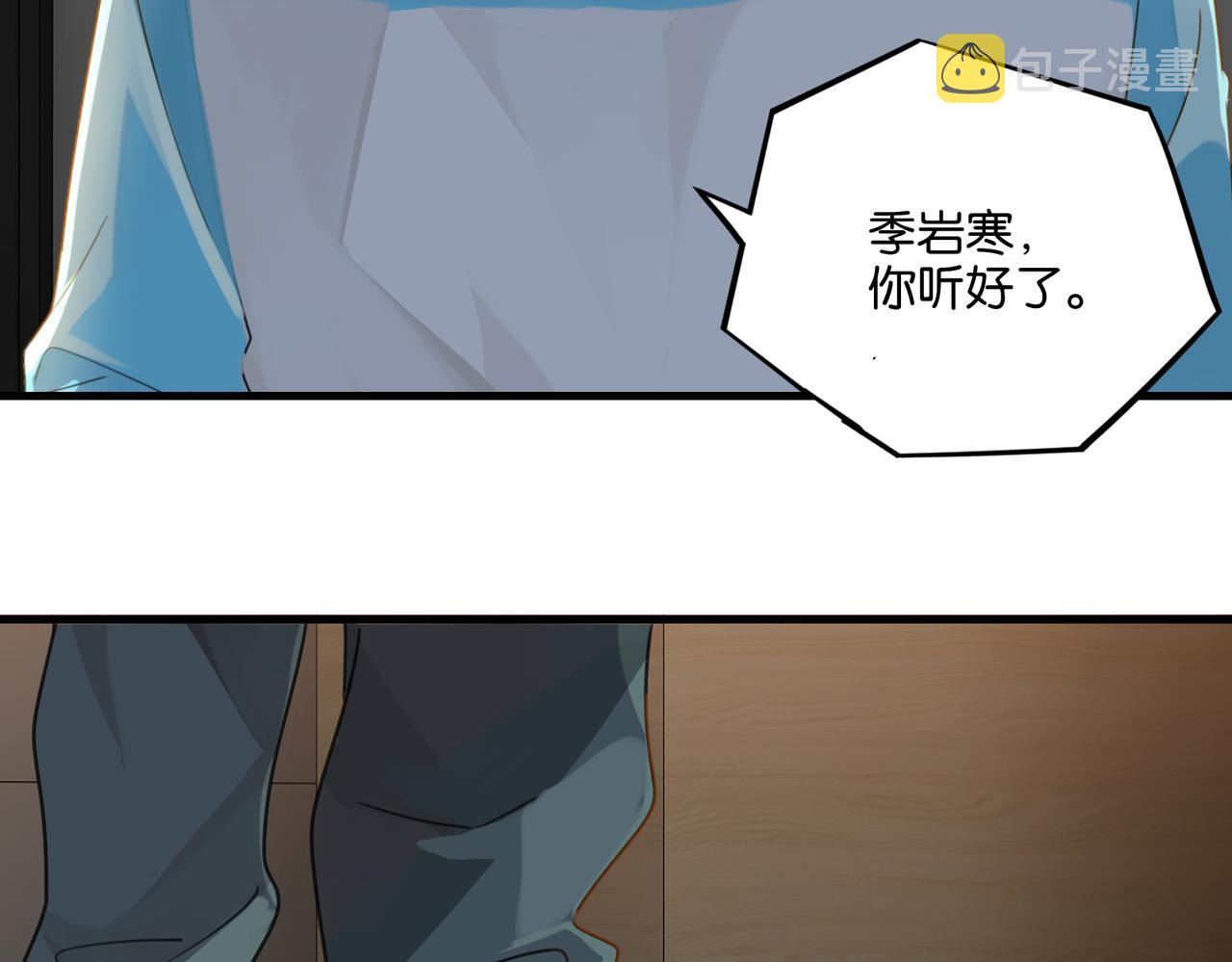 第38话 他都是为了你69