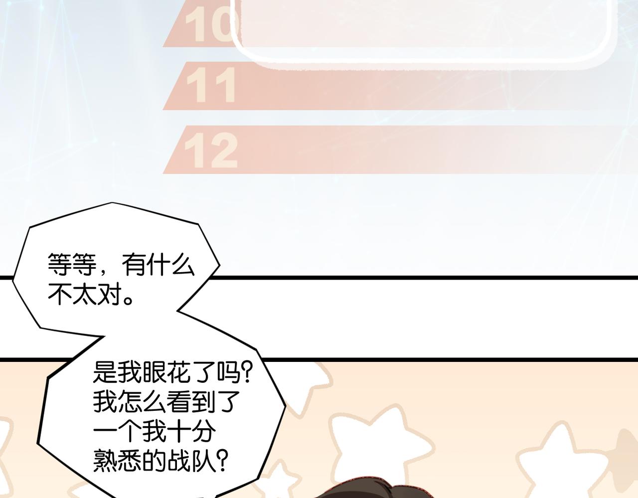 第45话 无法释怀50