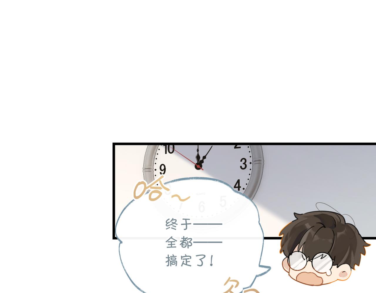 第79话 天造地设的一对60