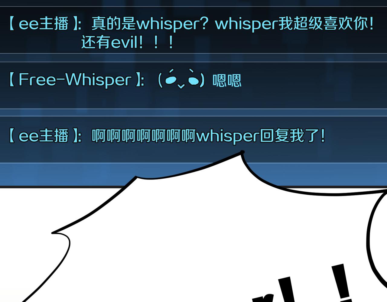第65话 喜欢的人的心机42