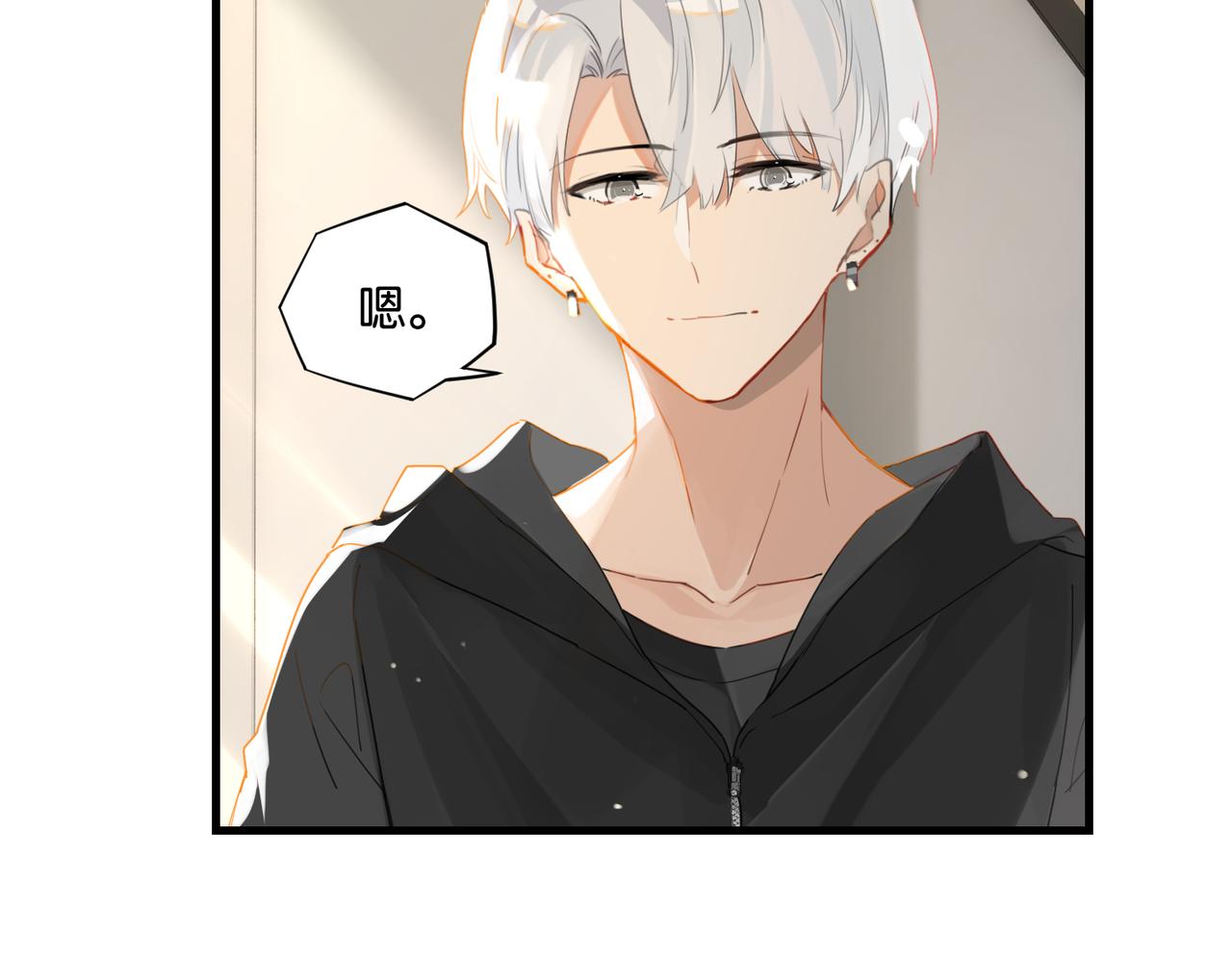 第53话 您关注的玩家已上线86