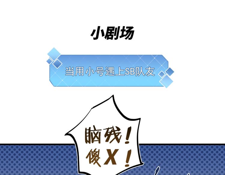 第17话 余邃买时洛74