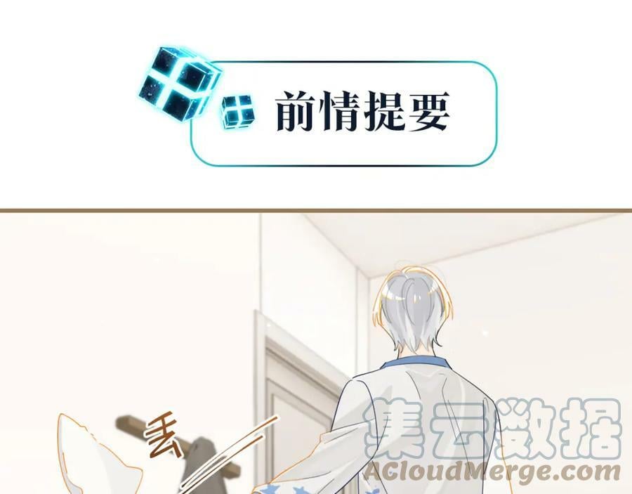 第96话 999+次的音频0