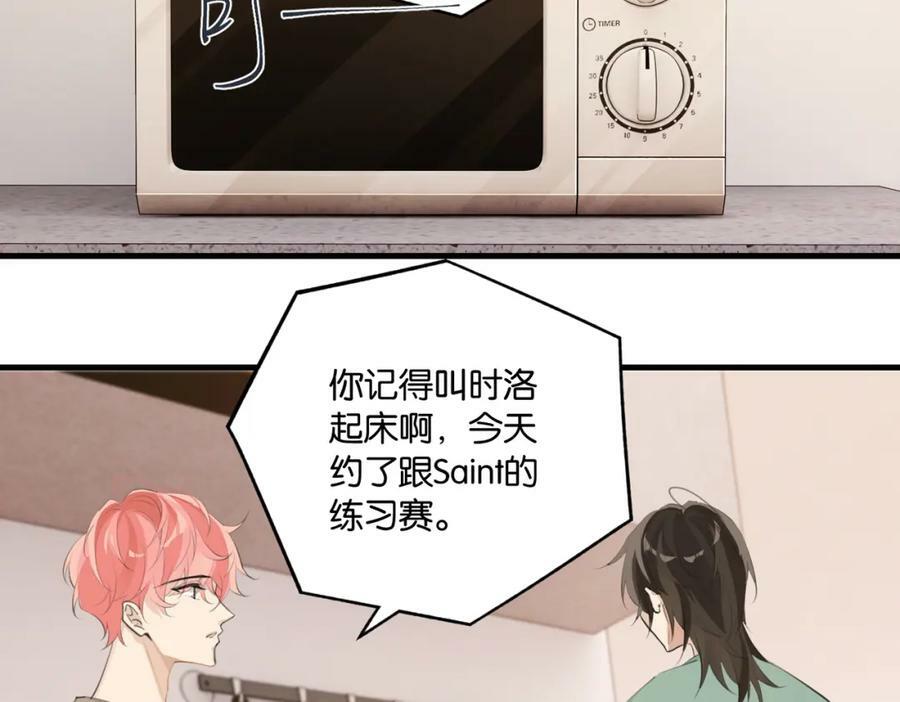 第104话 别人有的，你都会有26